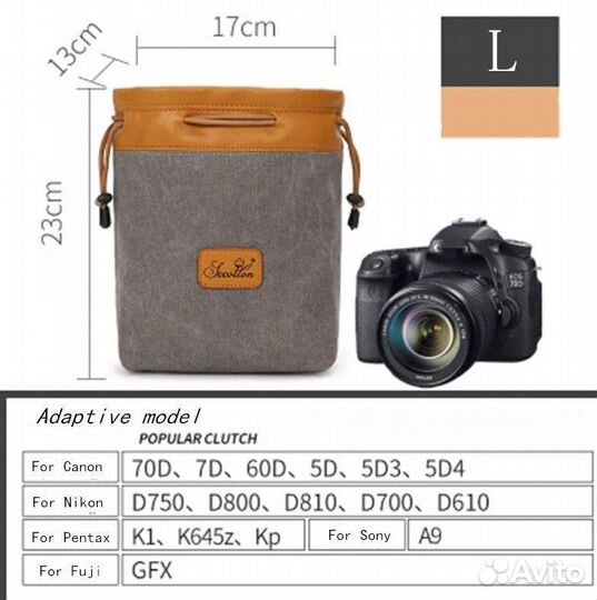 Сумка для фотоаппаратов серая размер L большая