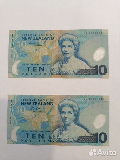 Денежные купюры