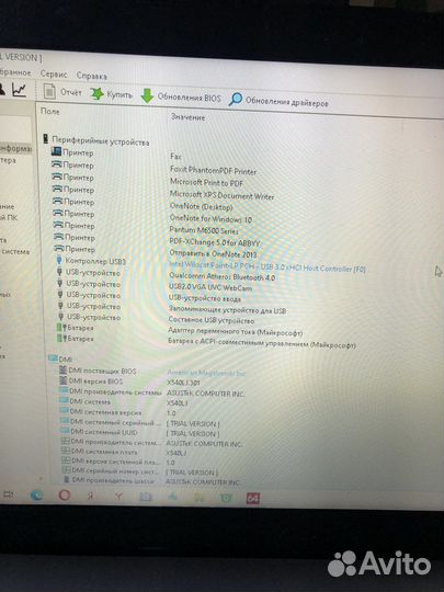 Ноутбук Asus X540LJ