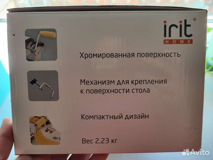 Машинка для приготовления пельменей и равиолли