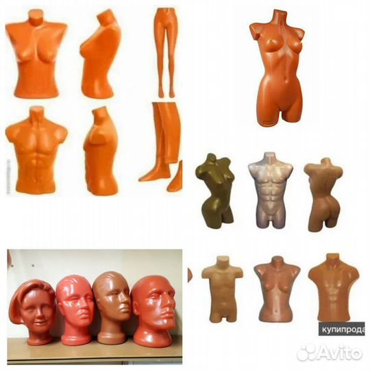 Пластиковые торсы