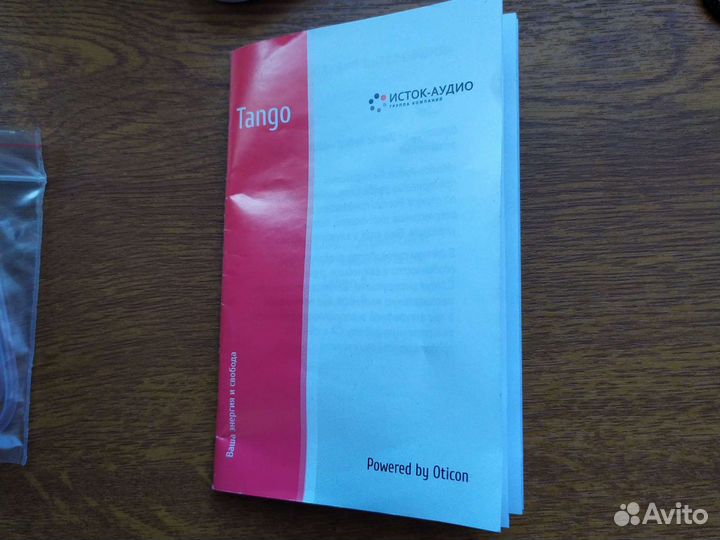 Слуховой аппарат tango 8s h310v2 (Исток аудио)