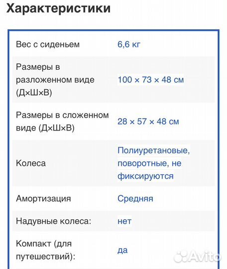Коляска espiro art 2023