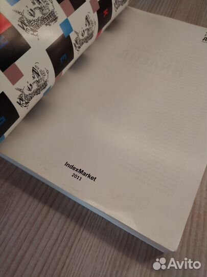 Книга графический дизайн (основы профессии) Лесняк