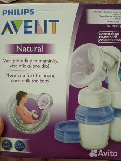 Молокоотсос ручной