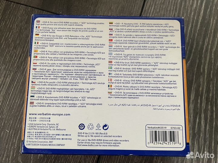 Новые диски DVD-R Verbatim 4,7Gb 16x (5 шт)