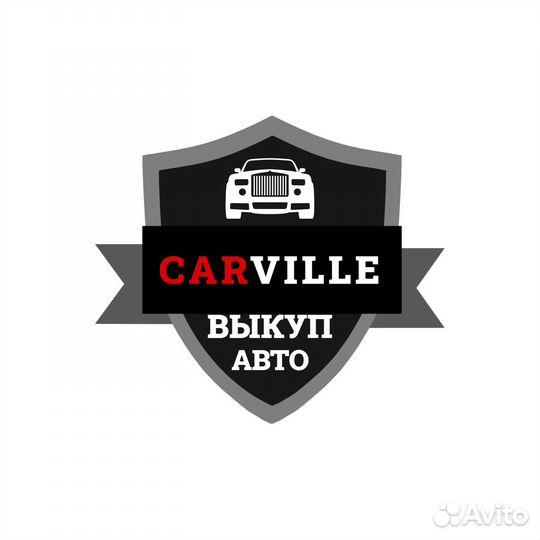 Выкуп авто расчет день В день