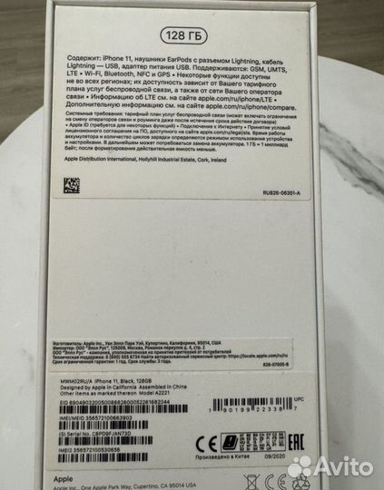 iPhone 11, 128 ГБ