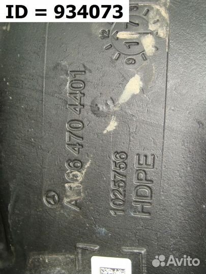 Бак топливный Mercedes GLE