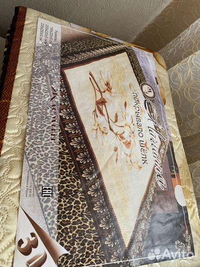 Покрывало новое