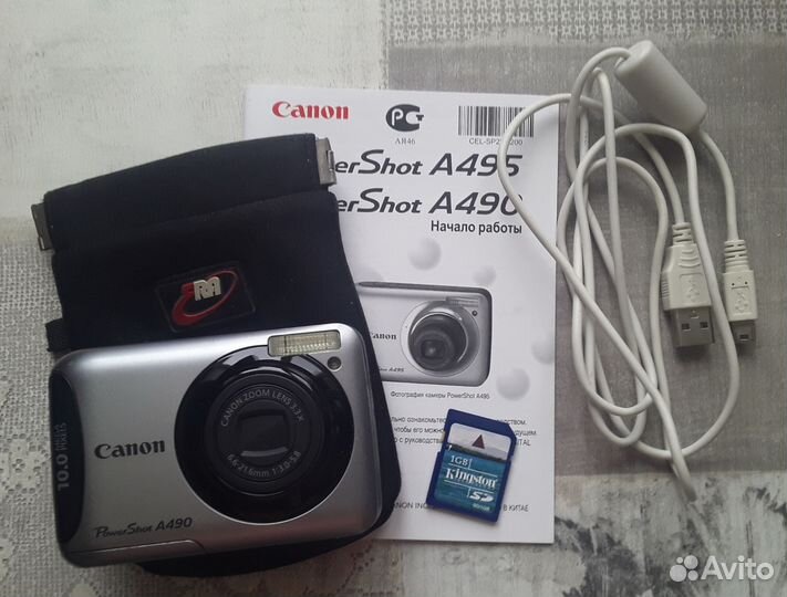 Колонка,фотик,джойстик