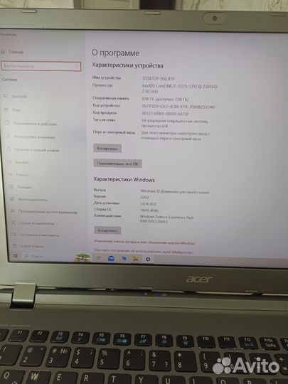 Ноутбук acer i7 экран 17.3 дюйма