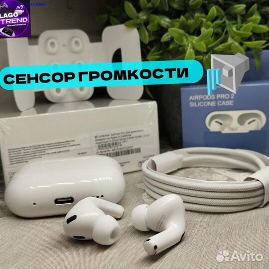 Airpods pro 2 type c premium + чехол (Арт.63103)