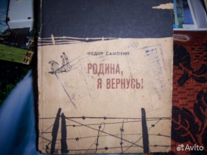 Книги о войне