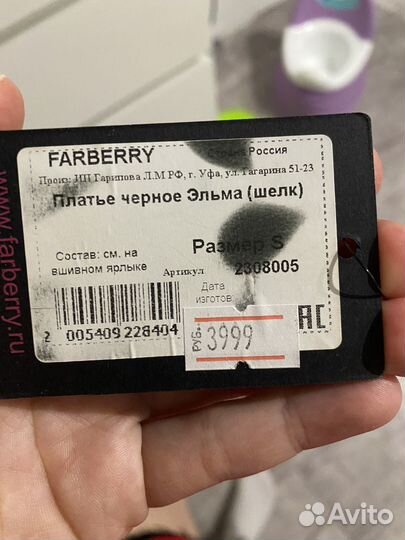 Платье пиджак шелк