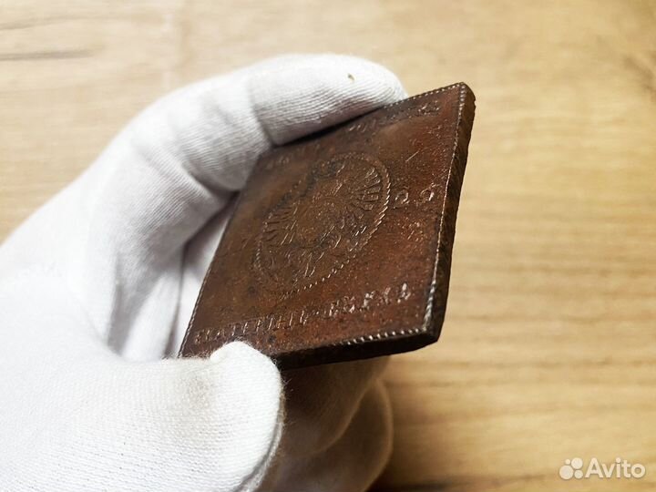 Монета 5 копеек 