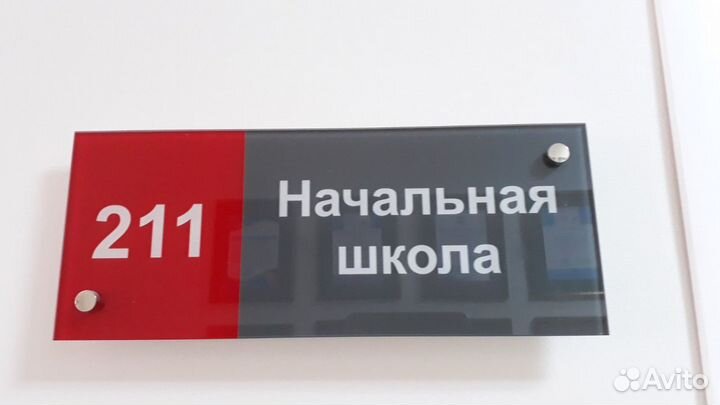 Таблички на дверь, разные варианты, наклейки
