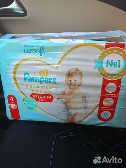 Подгузники трусики 4
