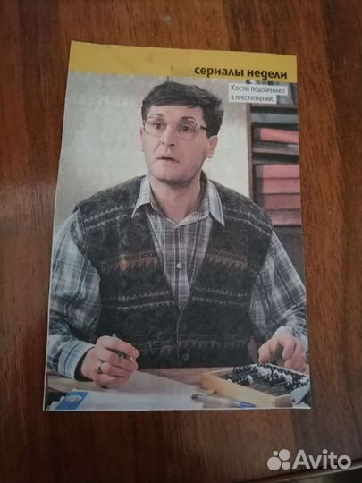 Вырезки из вставок сериала 