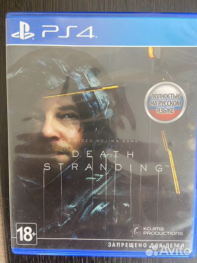 Death stranding ps4