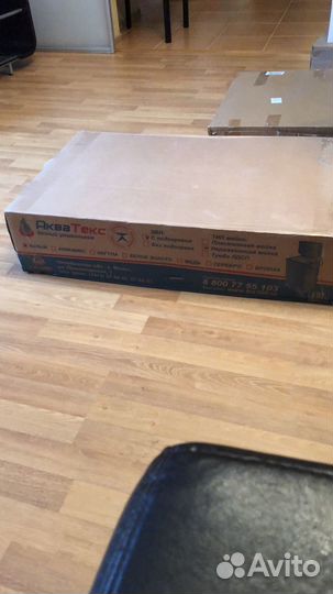 Медицинское оборудование новое в упаковке