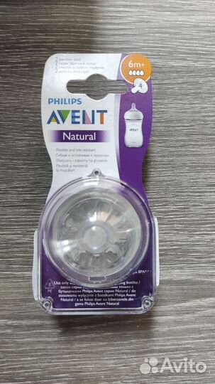 Соски для бутылочек Avent Natural 6+. Новые