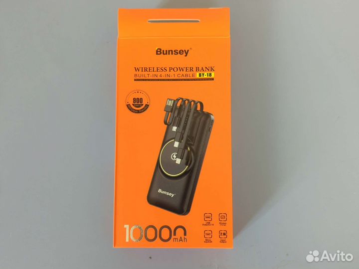 Повербанк автономное зарядное устройство новое