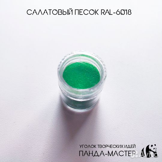 Набор 0110