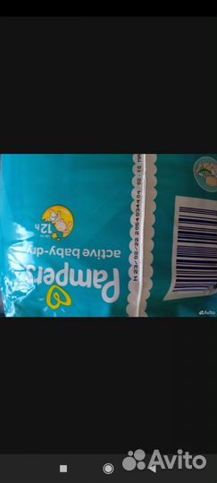 Памперсы подгузники для детей 5