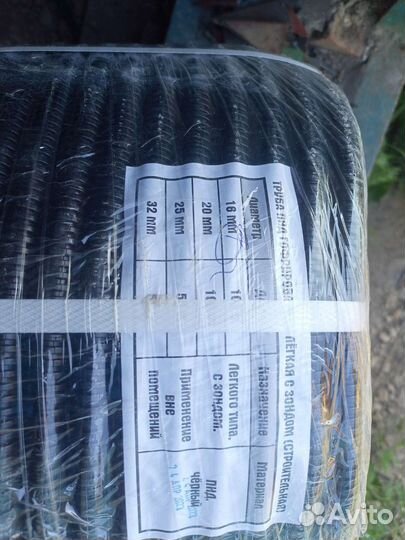 Продам гофру, вагги, клипсы