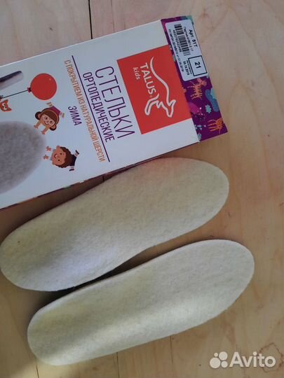 Ортопедические стельки зимние новые