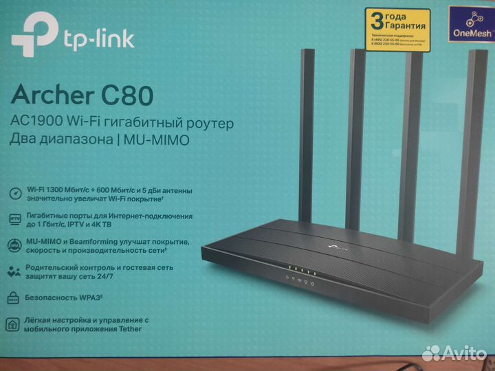 Wi fi роутер tp link archer c80