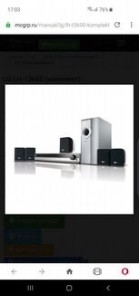 Домашний кинотеатр LG