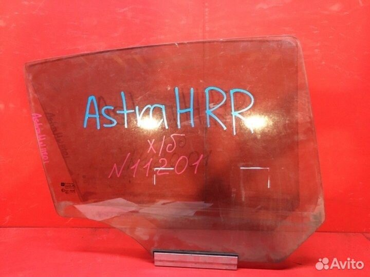 Стекло двери заднее правое Opel Astra H 2007