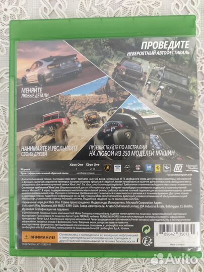 Forza horizon 3