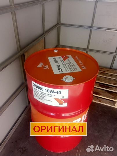 Моторное масло Total TP MAX 10W40 опт