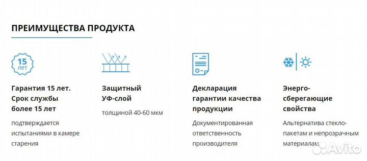 Поликарбонат Skyglass цветной