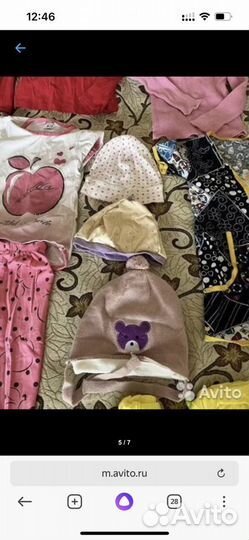 Пакет фирменных вещей 92-110см
