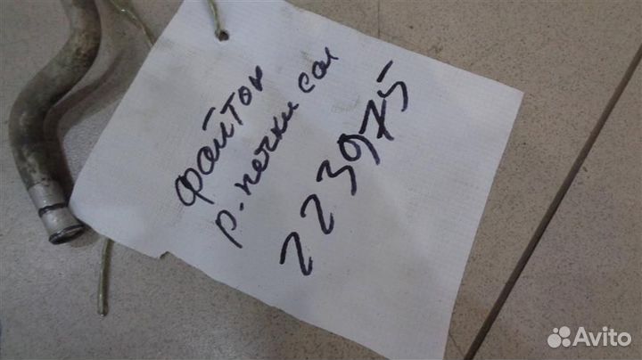 Трубка отопителя Volkswagen Phaeton 2002-2016