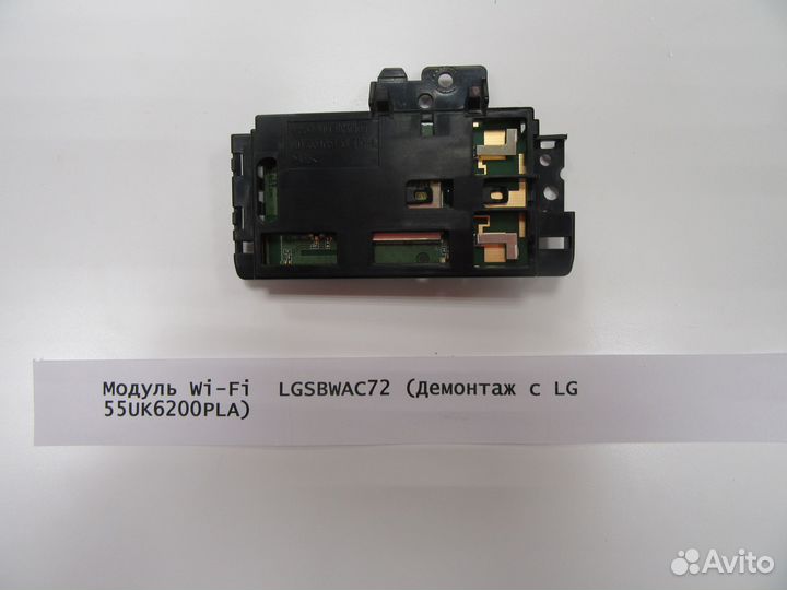 Детали телевизора LG 55UK6200PLA