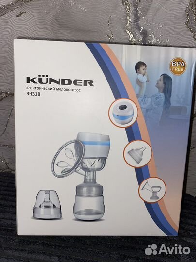Молокоотсос электрический kunder