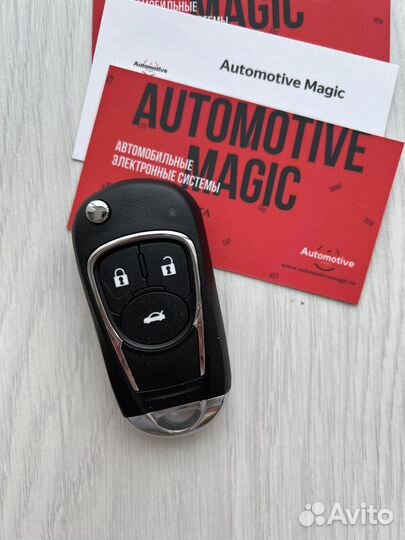 Ключи Peugeot с привязкой к автомобилю