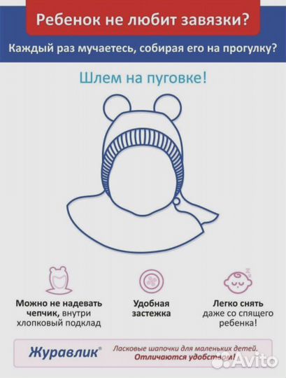 Шапка зимняя(капор)