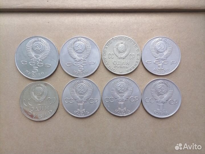 Юбилейные рубли СССР