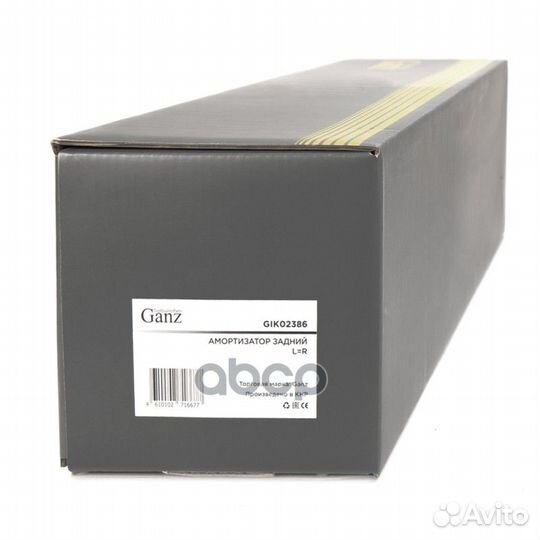 Амортизатор honda accord 03- лев.прав.задн.газо