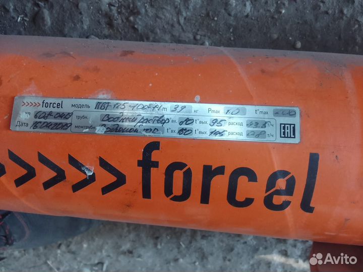 Теплообменный аппарат Forcel пвт 125-700-1Т