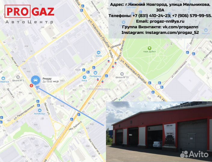 Пневмоподвеска Ford Tourneo Custom, задняя ось