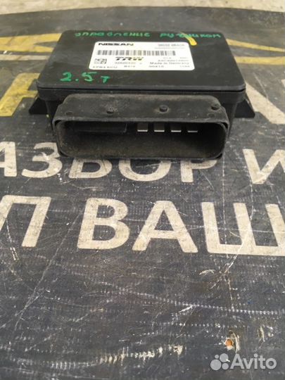 Блок управления стояночным тормозом Nissan Qashqai