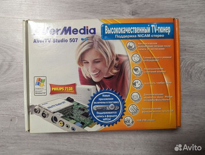 Тв тюнер Avermedia AverTV 507