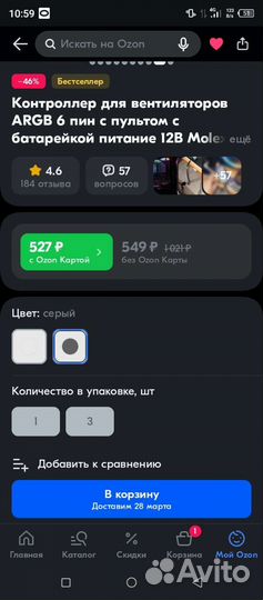 Вентилятор для корпуса 120 мм